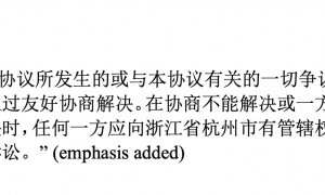 宗氏信托资产界定有争议！宗馥莉：非21亿美元本金，仅其利息