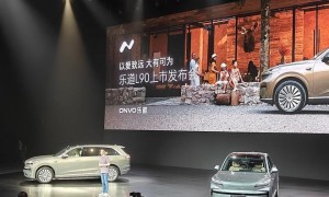 乐道L90低价上市，蔚来股价大涨，李斌：公司执行力与运营效率还不够